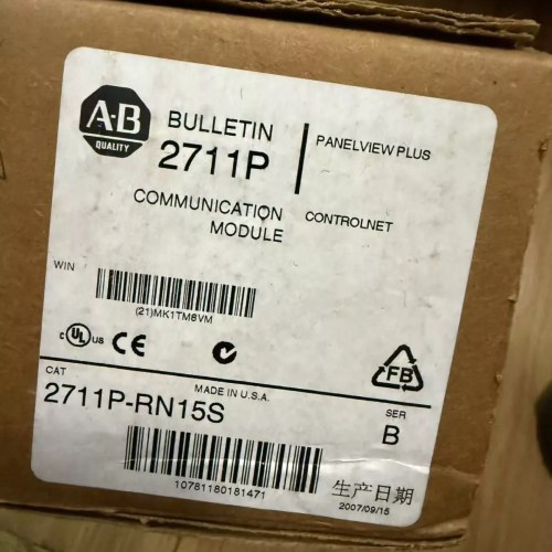 Allen-Bradley  PanelView HMI 2711P-RN15S