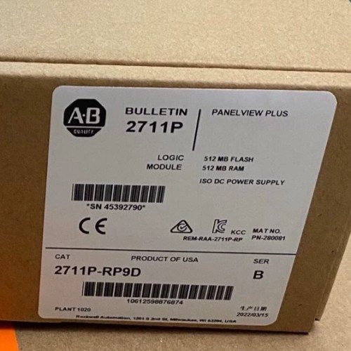 Allen-Bradley  PanelView HMI 2711P-RP9D