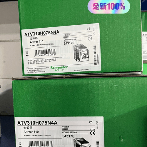 Schneider ATV310H075N4A