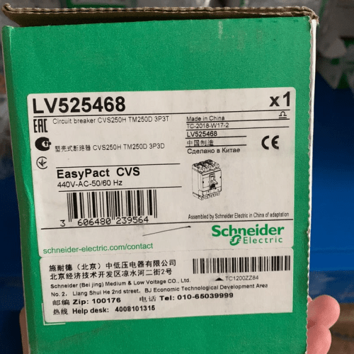 Schneider Electric/Schneider CVS250H