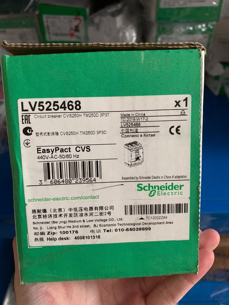 Schneider Electric/Schneider CVS250H