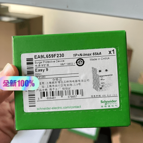Schneider Electric EA9L659F230