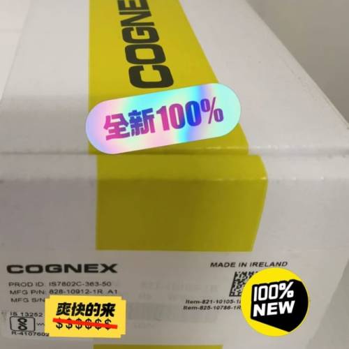 IS7802C-363-50 COGNEX Industrial Camera