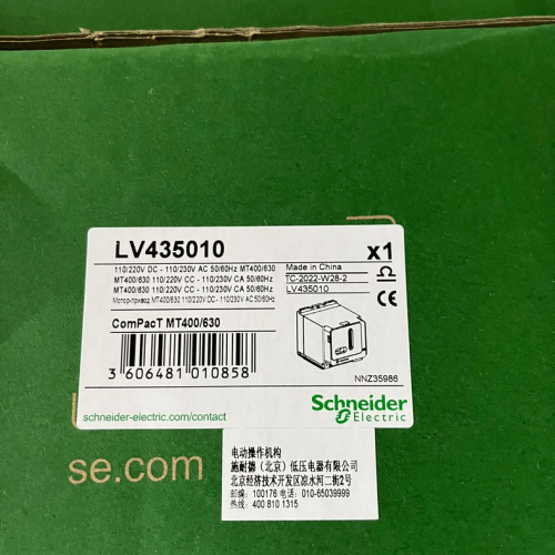 Schneider Electric/Schneider LV435010