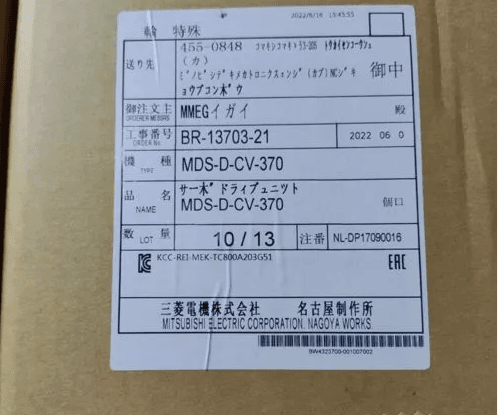 1PC NEW IN BOX MITSUBISHI MDSDCV370 MDS-D-CV-370 servo drive FREE SHIPPING#XR