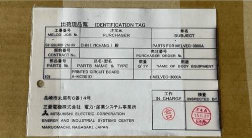 1PCS for new MELVEC-3000A A-LNK15A CA36002 (by DHL or Fedex)