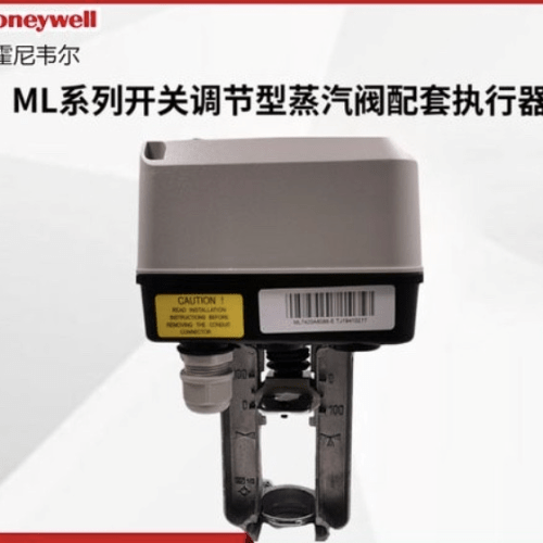 Honeywell ML7420A8088-E