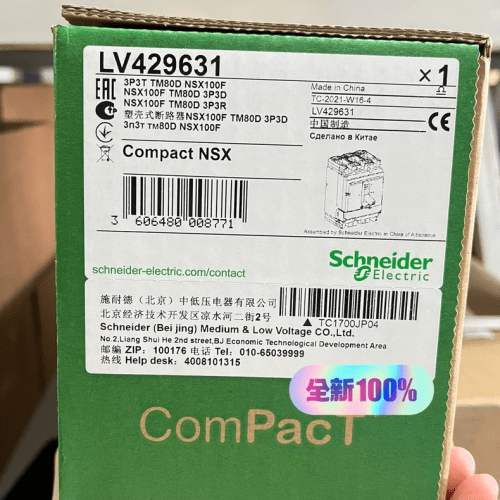 Schneider Electric/Schneider NSX100F