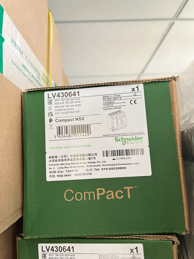 Schneider Electric/Schneider NSX160F