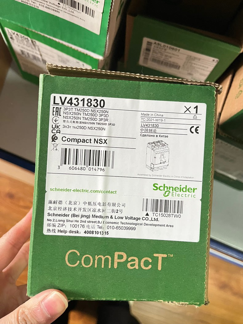 Schneider Electric/Schneider NSX250N