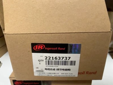 Ingersoll Rand cable assembly solenoid valve adjustment 22163737 new packaging quantity two