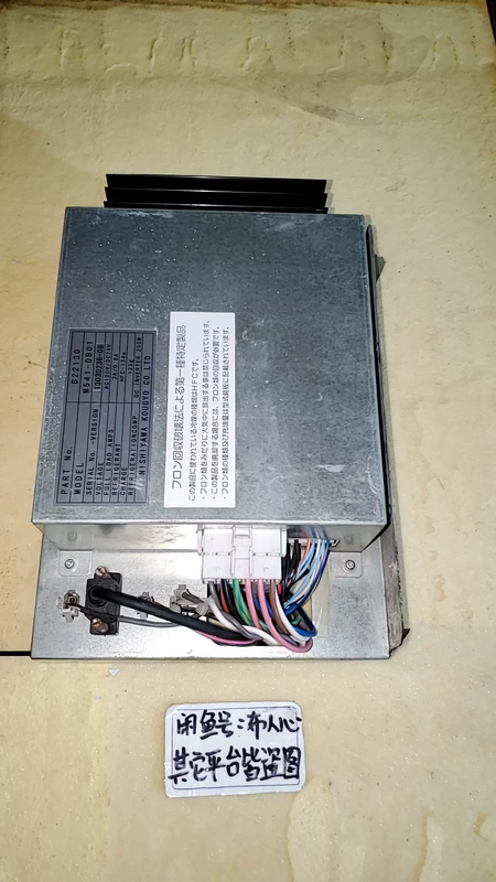 Disassemble Beckman AU5800 reagent refrigerator refrigeration control board M