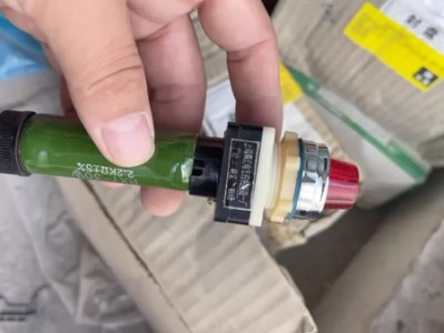 Signal light RXY-30W brand new quantity 20 pieces unit price 5 yuan