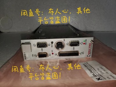 New Spike Spectro Spectrometer Motherboard EK-9810-1