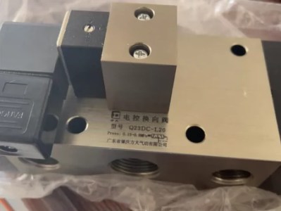 Electric control directional valve brand new original Q23DC-L20 Zhaofang atmospheric dynamic manufacturing quantity