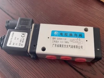 Electric control directional valve model Q25DA-L6 working pressure 0.2-1mpa