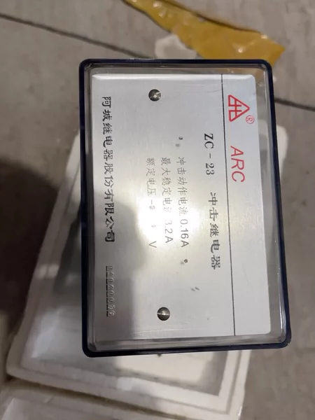 ARC impact relay ZC-23 brand new packaging quantity two unit price of 100