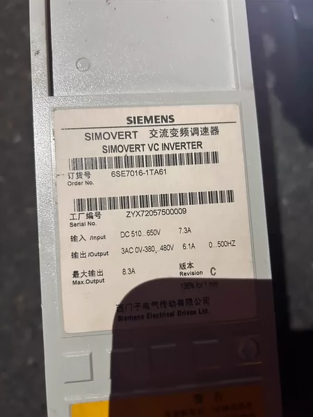 Siemens frequency converter 6SE7016-1TA61
