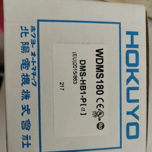 The Japanese Hokyo HOKUYO sensor DMS-HB1-P (@) is only available here