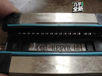 Taiwan imports TBI sliders  H20VN