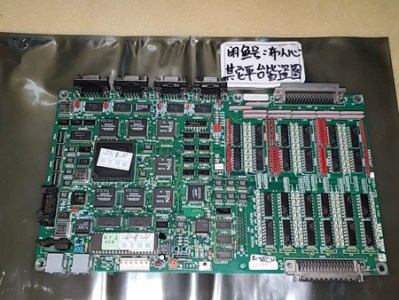 AVAL DATA SCU-100C J1PC044A motherboard