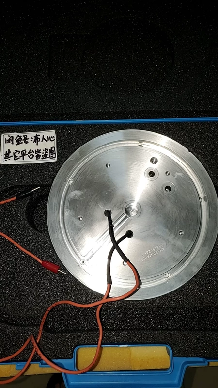 Etching machine AMAT HDP electrically adjustable FB319626 (8 inches) functioning normally