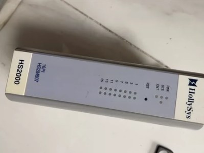 Hollysys HS2M607 brand new bare goods with a unit price of 3000