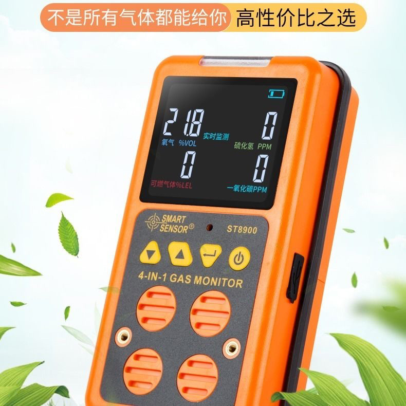 SmartSensor/Xima ST8900