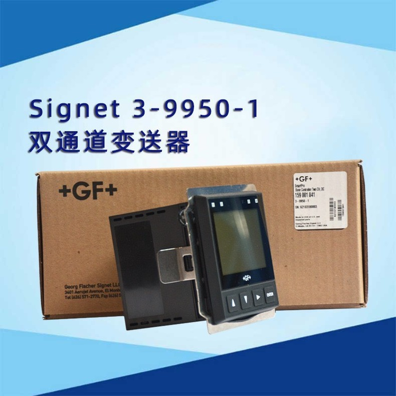 gf、Signet Signet3-9950-1