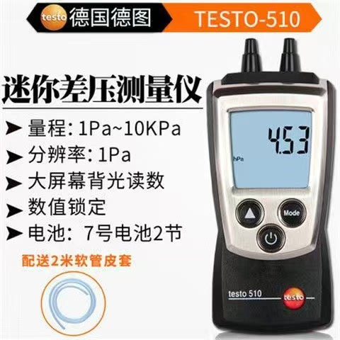 Testo TESTO510