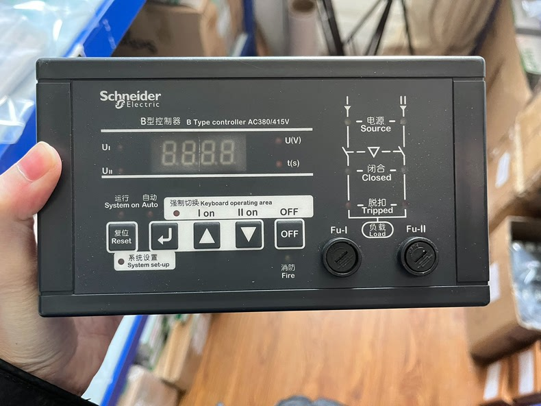 Schneider Electric/Schneider WATSNB