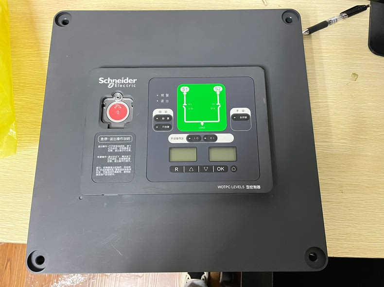 Schneider Electric/Schneider WOTPC LEVEL5