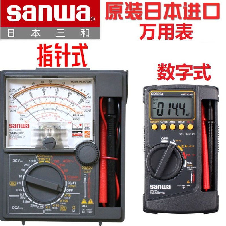 sanwa YX361TR