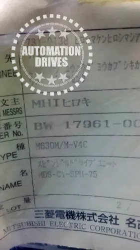 NEW COMPANY BOX MITSUBISHI SPINDLE DRIVE UNIT MDS-C1-SPH-75 NEW