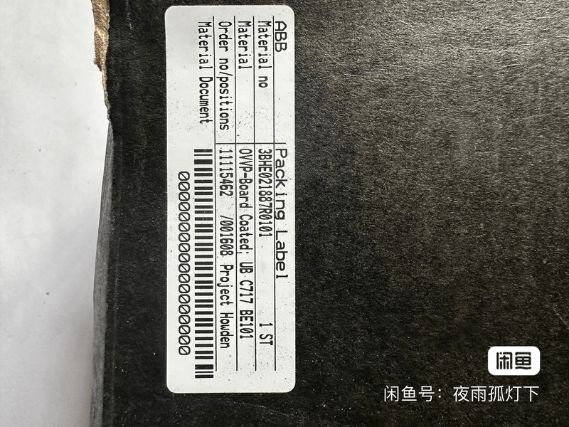 3BHE021887R0101 - Image 3