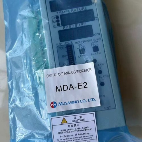 MDA-E2/MDA-E1