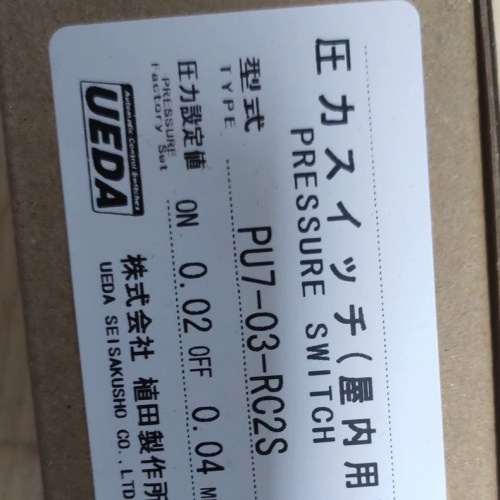 PU7-03-RC2S