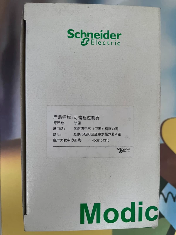 STBXBE1300K - Image 2