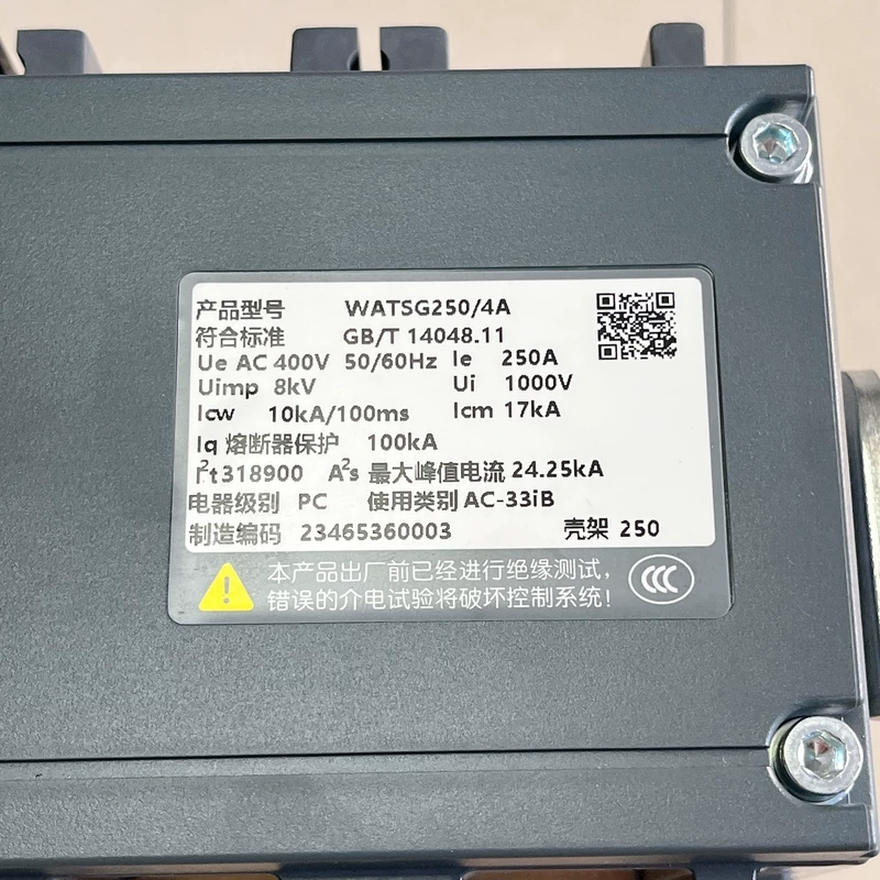 WATSG250/4A - Image 3