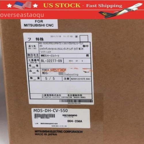 MDS-DH-CV-550