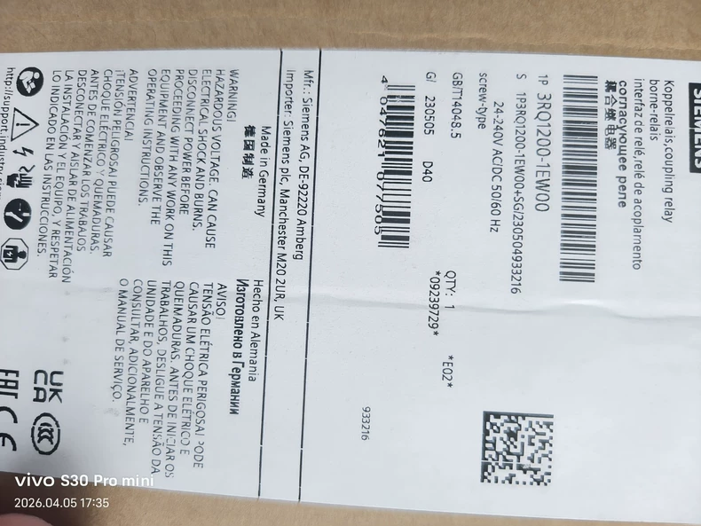 SIEMENS Coupling Relay Model 3RQ1200-1EW00 High Performance Switch