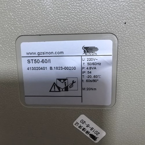 SINON Electric Actuator Model 413020401 - Precision Control
