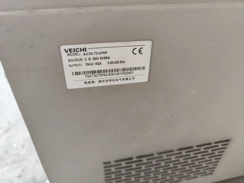 AC70-T3-075P