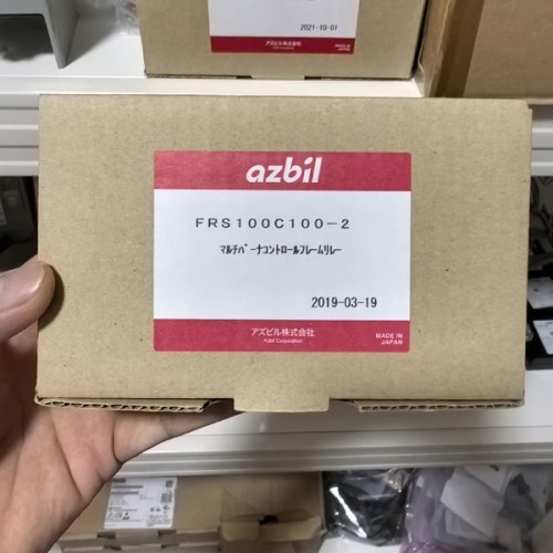 Azbil FRS100C100-2 Flame Signal Relay for Safety Systems