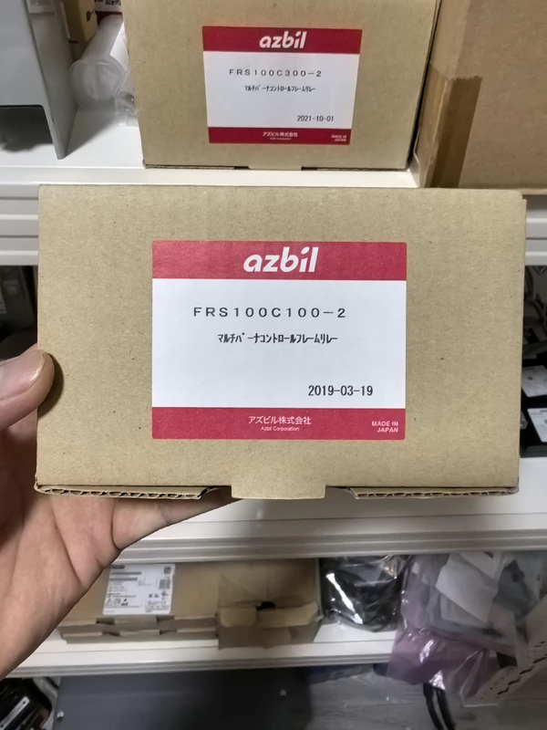 Azbil FRS100C100-2 Flame Signal Relay for Safety Systems