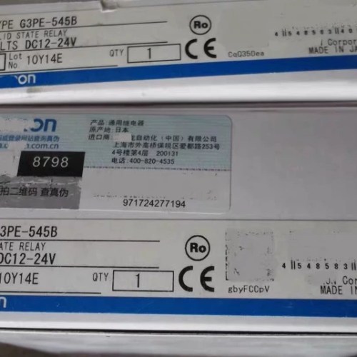 Omron Solid State Relay G3PE-545B Durable Industrial Switch