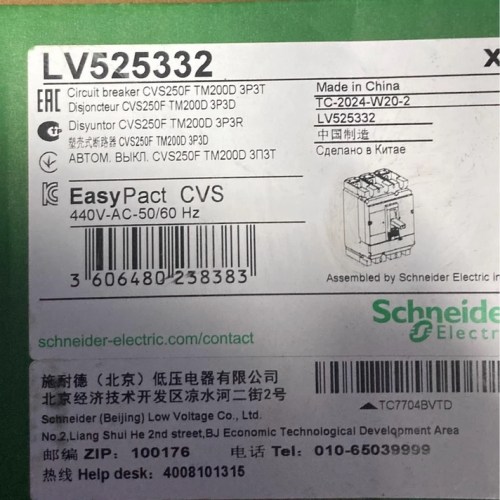 Schneider LV525332 Circuit Breaker - Durable Electrical Safety