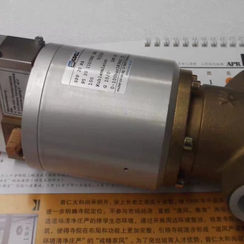 XXCOAX SPP20RS Proportional Valve for Precise Flow Control